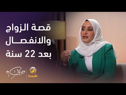 المذيعة نسرين الحكيم تروي تفاصيل قصة زواجها من رجل سوري وحكاية انفصالها بعد 22 سنة زواج