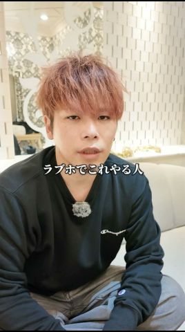 【注意喚起】ラブホでこれやる人出禁になります。