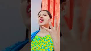 devr bhabhi 😂#viralvideo #deverbhabhicomedy #shortsfeed #youtubeshorts