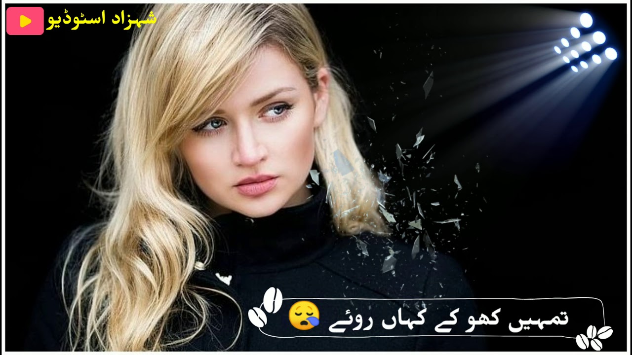 Tumy pa ka kaha khush thY 