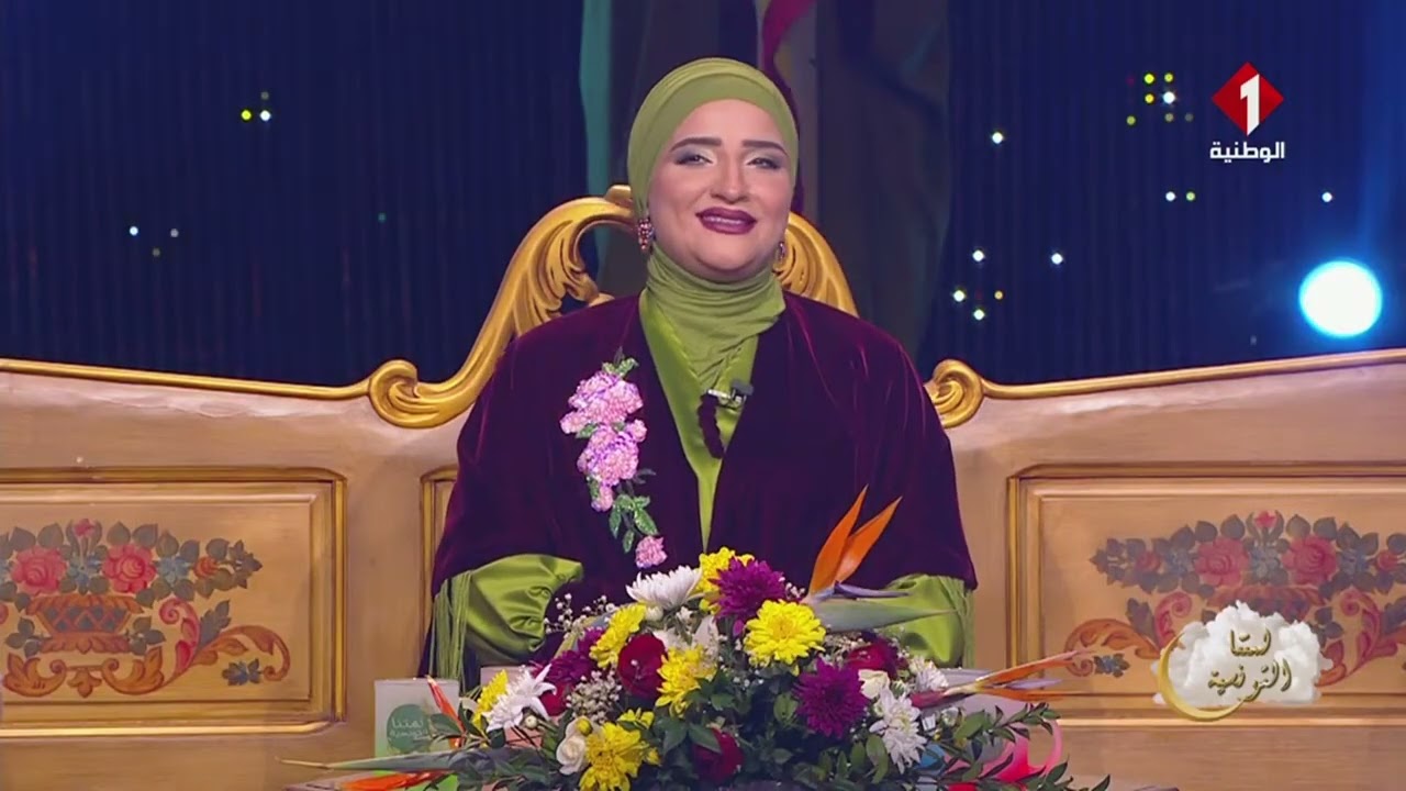 لمتنا التونسية  ليوم 04- 03- 2026