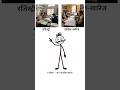 📄 दाखिल-खारिज और रजिस्ट्री में क्या फर्क है? पूरी जानकारी #shorts