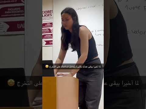 الدكتورة بتساعدنا اكسبلور كودينج   ترند مرضيه  تيك توك هديه