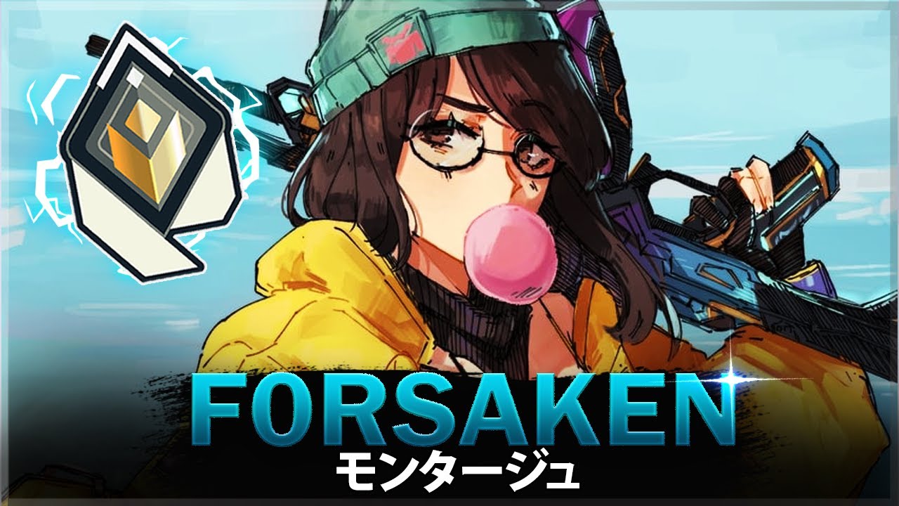【VALORANT】東南アジアの最高の Valorantプレーヤー「f0rsakeN」ヴァロラントモンタージュ