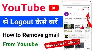 How to logout from YouTube | How to delete your account from YouTube | How to remove YouTube account