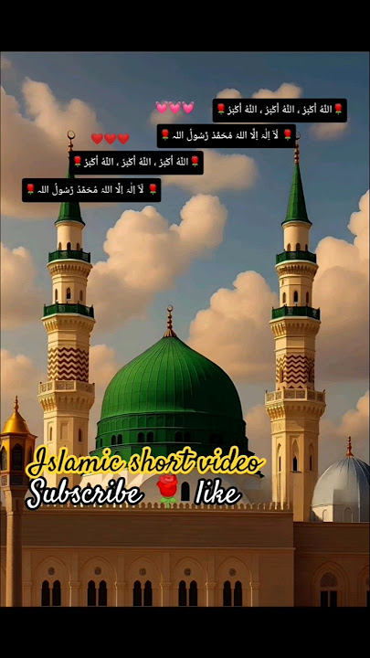 Islamic short video #bestvidet #shortclips #islamicshorts #love #hijabehaya #shortfilms #shortvid