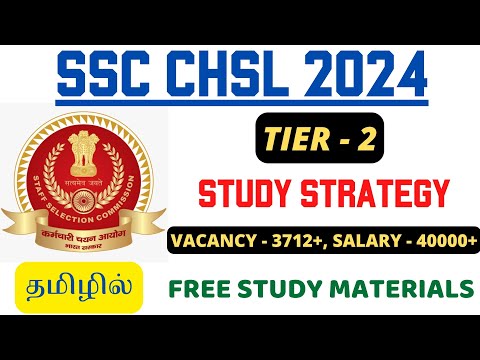 CHSL 2024 - TIER 2 PREPARATION & PRACTICE STRATEGY IN TAMIL | FREE MATERIALS FOR PRACTICE