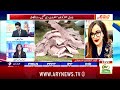 Sherry Rehman Slams Violence During AJK Elections