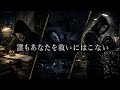 自分の人生に100%責任を持つ覚悟を決めろ【モチベーション動画】