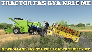 farming simulator 22 Indian mod challenge Hindi newholland 3630 age se uth gya