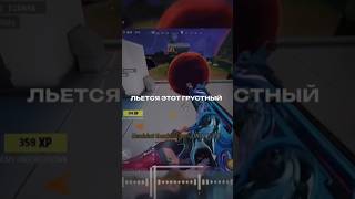 FPP BEAU Clutch Fight with Sad Russian Song 😮‍💨🔥 farlight84