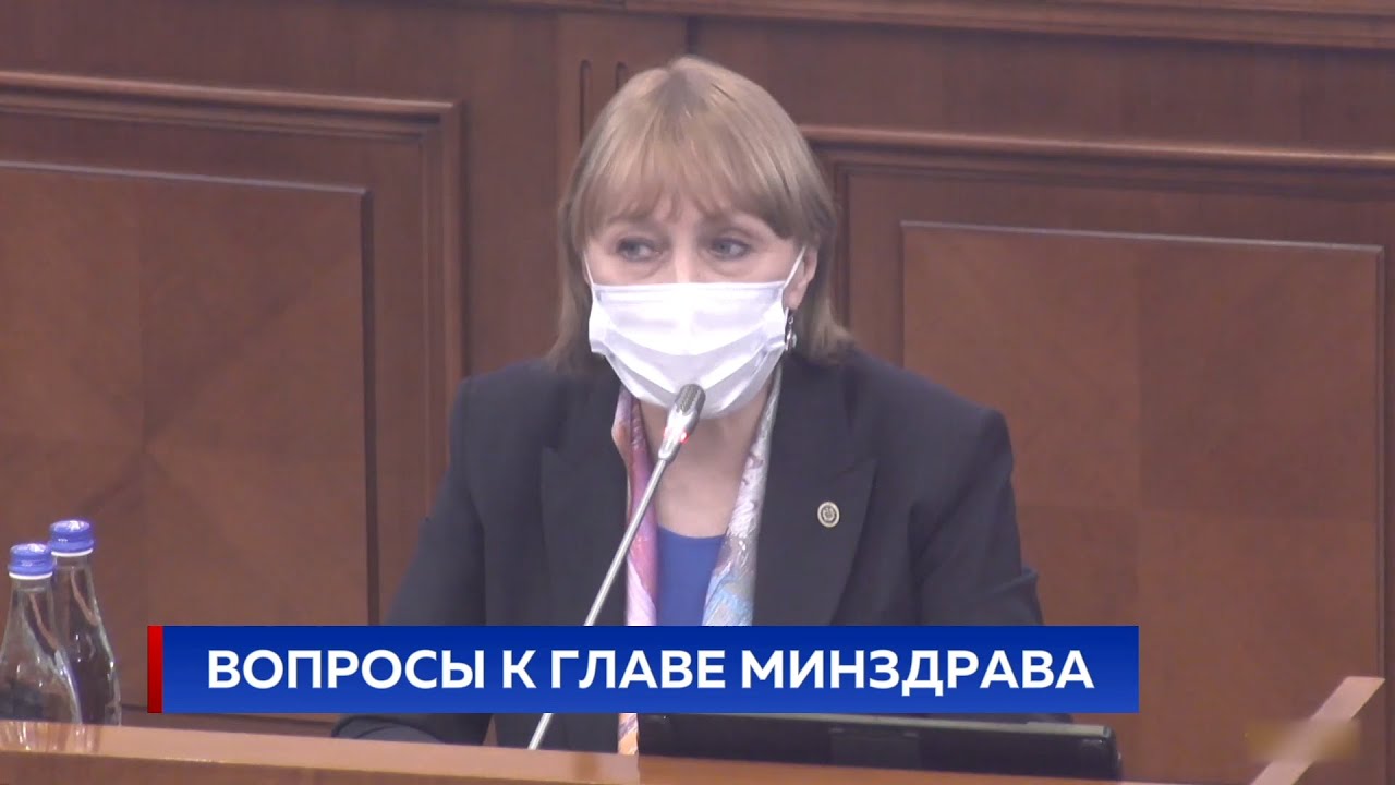 Немеренко министр здравоохранения Молдовы. Изменения минздрава с 2024