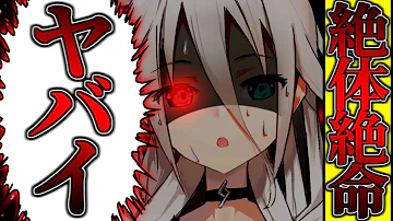 まったりさんが最強チート能力者に 85