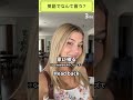 日常でよく使うフレーズ | 英語でなんて言う？vol.50 #英会話 #英語フレーズ