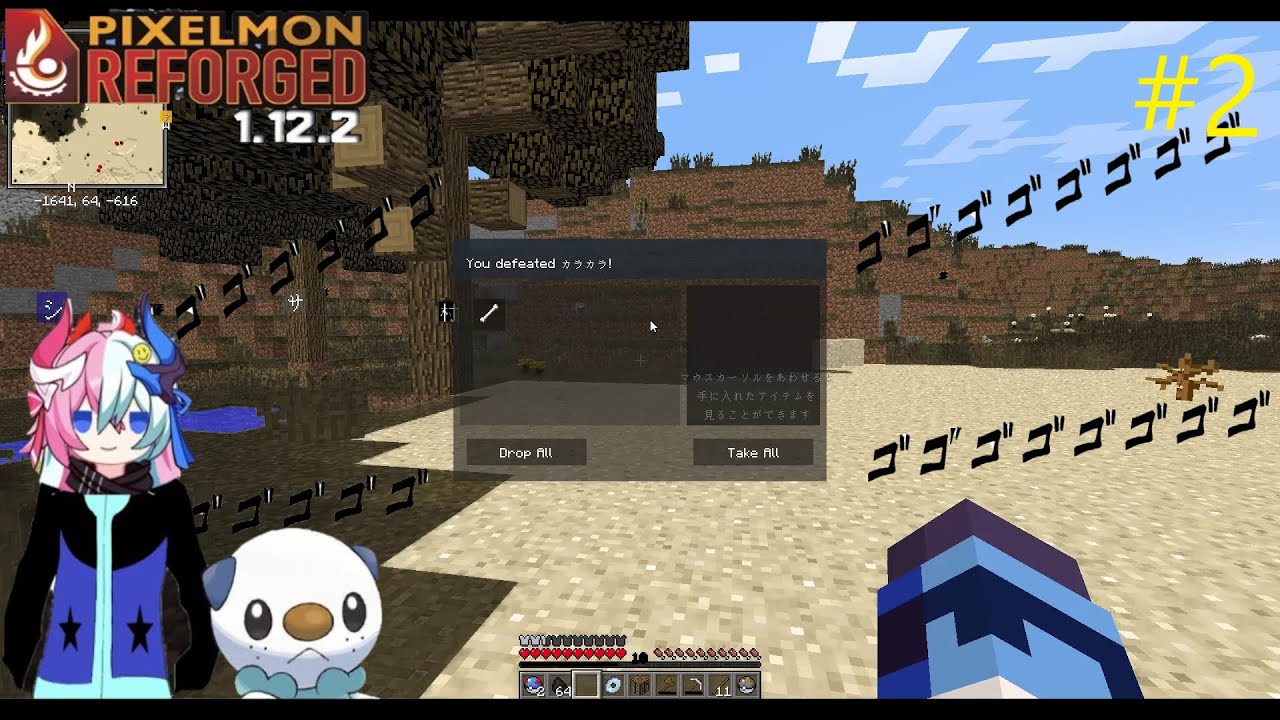 2 戦闘終了後にいきなり地震 ゲーム内 ポケモンxマイクラ マイクラ動画まとめ 2 戦闘終了後にいきなり地震 ゲーム内 ポケモンxマイクラ マイクラ動画まとめ