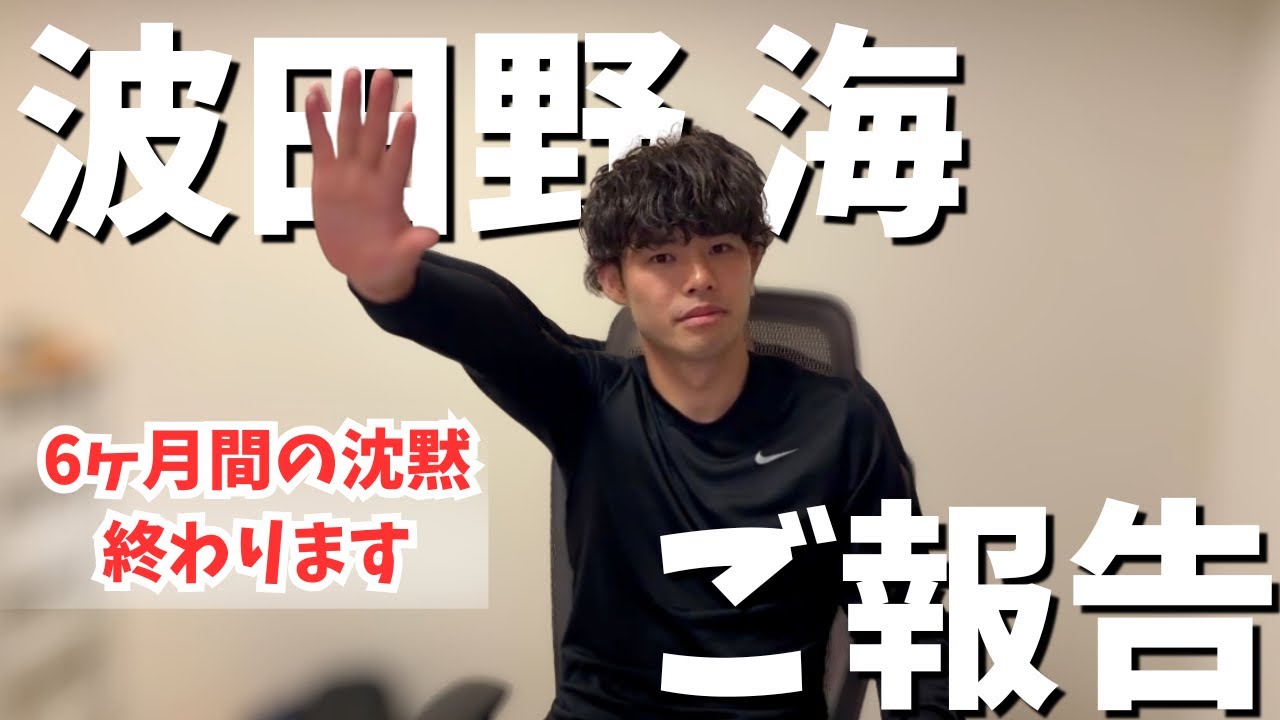 【重大発表】戻ってきた理由を正直に話します。