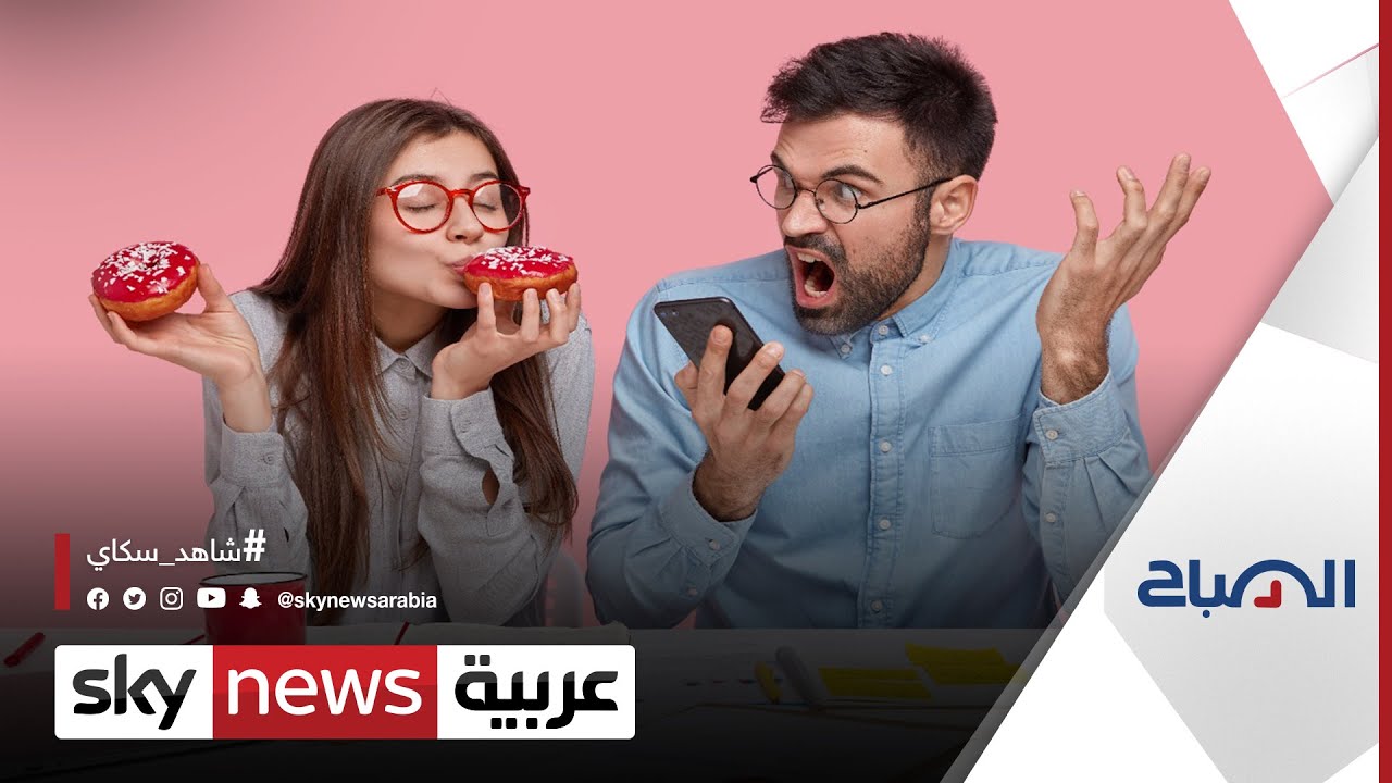 لماذا ينزعج البعض من صوت مضغ الطعام؟ | #الصباح