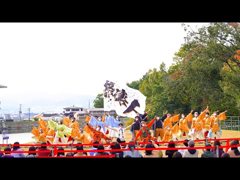 [4K] 大阪大学お祭りダンスサークル“祭楽人”2020年度演舞 『当選狂想曲』　大阪大学まちかね祭2021