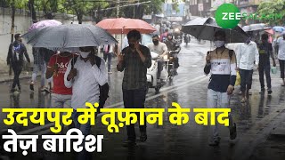 Udaipur में तूफ़ान के बाद तेज़ बारिश | Biparjoy Cyclone | Rajasthan News | Urdu News | Zee Salaam screenshot 5
