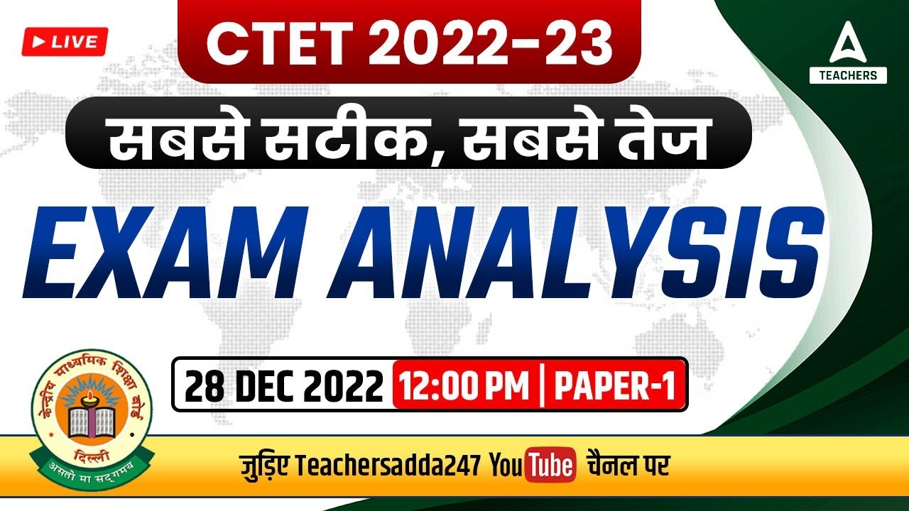 CTET 28 December 2022 Question Paper | CTET Paper Analysis 2022 | CTET Today Question Paper (28 Dec)