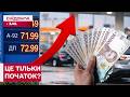 ЗЛІТ ЦІН НА БЕНЗИН! Які причини та скільки коштуватиме пальне в майбутньому?