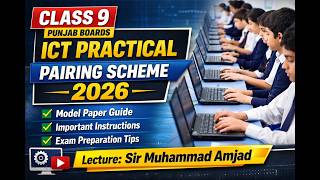 Celebrity Class 9 ICT Practical Paper Preparation 2026 | Pairing Scheme Punjab Board | Complete Guide #viral Profile