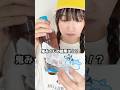 ㊗️24万再生！子供がジュースばかり飲みたがる時の救世主！#ONICHAレンジ #ヒカキン #おにちゃ#お茶、 #onichaレンジ