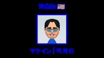 My Custom Nintendo Switch CPU Miis