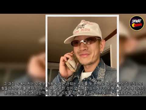 🌍“뱃사공 불법촬영 피해자는 사실 나”…던밀스 아내 고백