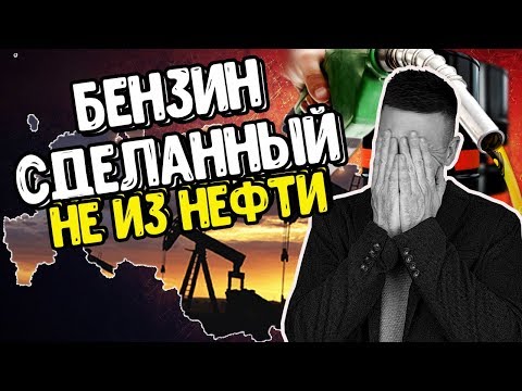 Нефть Дешевеет –