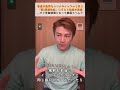 普通の風邪をコロナやインフルと同じ「第5類感染症」にすると政府が発表…すぐ学級閉鎖になって親困らへん？