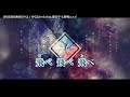 【ニコカラ】 さらば名も無き日々よ 【Onvocal】