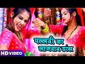     new bhojpuri superhit dance 2020 pallavi  reema bharti  bhojpuri chashni