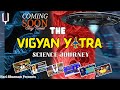 विज्ञान यात्रा – एक नई शुरुआत | Science Learning Series Trailer | Board Exams + Competitive Exams