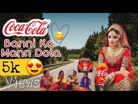 Coca Cola Banni Ka Mann Dola Banna Banni Geet Youtube