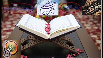 سورة الأنعام للشيخ عبد الودود حنيف..HD.. " فضلا لا تنسى جرس التفعيل 🔔🔔 حتى يصلك الجديد "