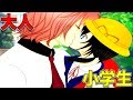 女の子が謎のイケメンに狙われるゲーム【少女の不思議な一日】