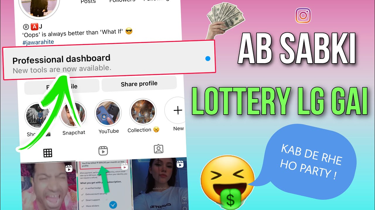 New Tools Are Now Available Instagram Kya Hai ? Instagram Professional Dashboard YouTube