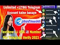 Fake telegram account kaise banaye  how to create unlimited telegram account free usa  2023