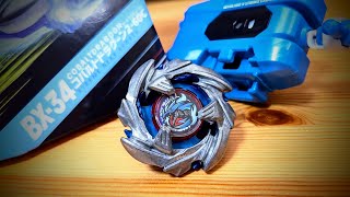 user　コバルトドラグーン5-60E 調整済み 調整済み コバルトドラグーン5-60E ベイブレードx - メルカリ