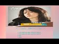 Gambar cover TRPP - 구경이 OST Part.5