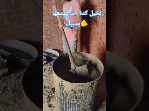 شير فى الخير تخيل كدة حد يسمعها بسببك بناء