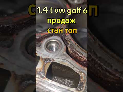 Двигатель Мотор Volkswagen golf touran skoda ottavia 1.4 TSI 1.4tsi CTH CAVC CAVD CTHA, видео 1