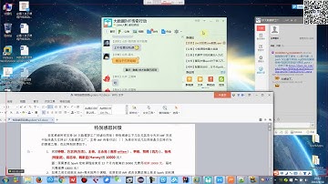 Spark视频王家林第79课：Spark SQL基于网站Log的综合案例综合代码和实际运行测试