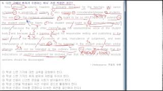 2014 EBS 수능완성 영어 유형편 ch1- 6번 (8쪽)