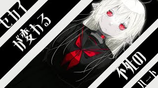 【オリジナル】飽きてヤレナイ / 初音ミク