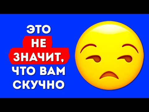 Видео: Красочное сердце Emojis: как декодировать их смысл и использовать его правильно