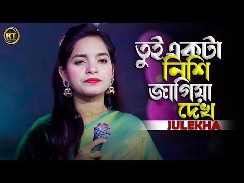 Zafira foto ero Ortasida azo