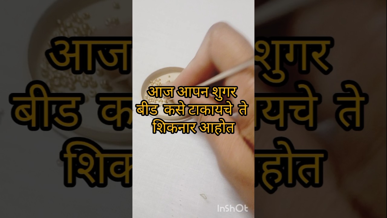 free Aari work Day 5