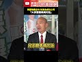 大罷免運動